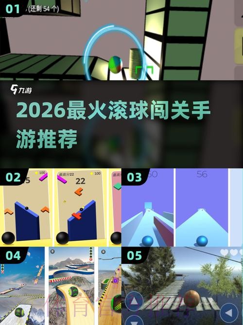 2026世界杯滚球免费攻略直击