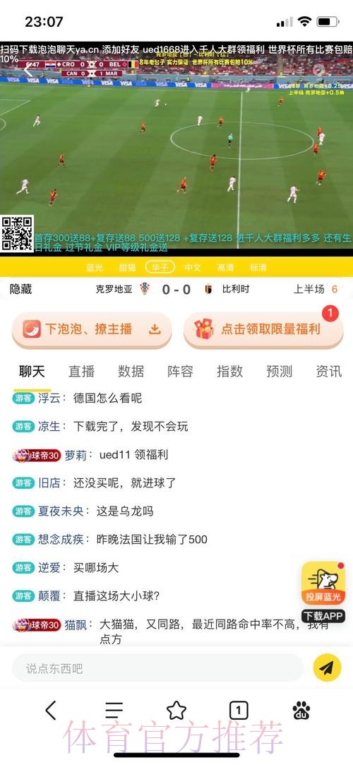 世界杯投注平台功能评测:哪家平台更实用? 世界杯投注平台功能评测:哪家平台更实用?