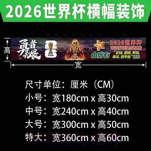 揭秘世界杯投注背后的故事 揭秘世界杯投注背后的故事