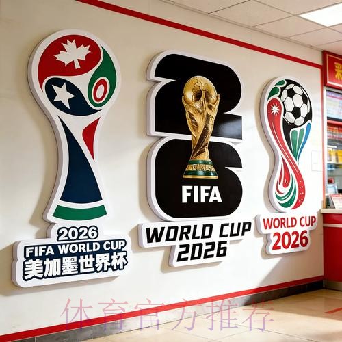 世界杯下注精华指南大公开 世界杯下注精华指南大公开