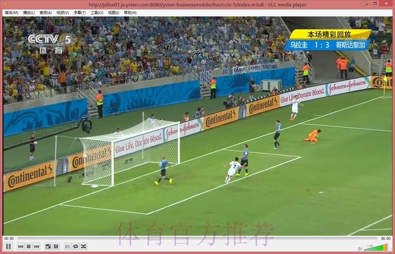 世界杯直播入口准不准 世界杯直播入口准不准